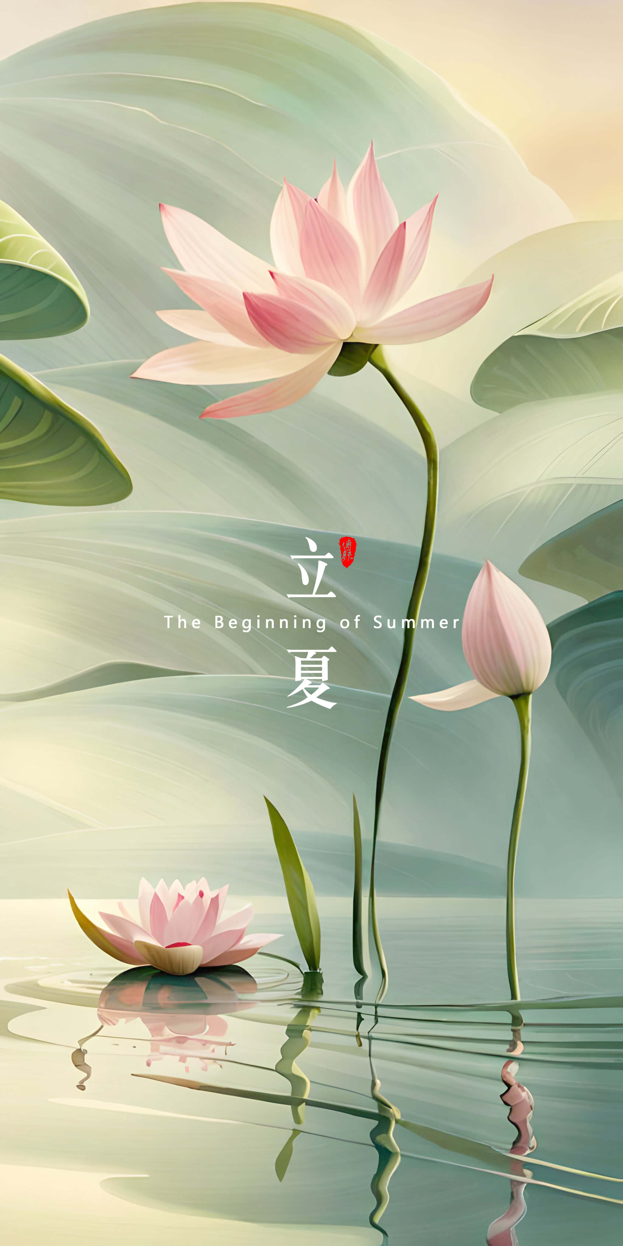 立夏，是二十四節(jié)氣中的第7個(gè)節(jié)氣